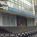 В Крыму обсудили информационную открытость апелляции