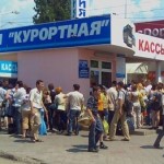 В Симферополе снесут автостанцию «Курортная» и построят новый автовокзал