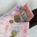 Утвержден показатель средней зарплаты за август 2013 г.