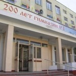 Образовательный округ: эксперимент по-крымски