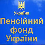 Утвержден новый порядок перерасчета пенсий