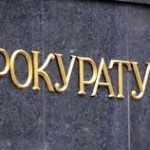 Прокуратура отсудила у частника детсад в Симферопольском районе