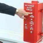 В Симферополе появятся «красные ящики»