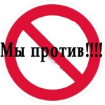 Мнение общественности: Мусоросортировочный завод в черте города — за или против?