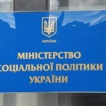 У Азарова поддержали законопроект, который утверждает новый соцстандарт