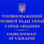 Прием граждан представителем секретариата