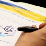 С нового года в ВСУ внедряется пилотный проект «Электронный суд»
