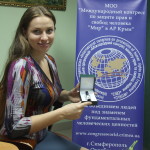 Председатель СовМина вручил награду вице-президенту МП МОО «Конгресс «МИР»
