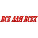 Конгресс «Мир» в АРК оказывает помощь 3-й детской поликлинике