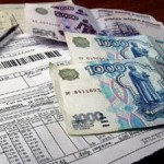 Коммунальные платежи — на дому