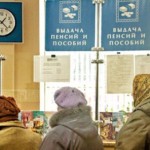 «Укрпочта» заявила о начале выплаты украинских пенсий крымчанам
