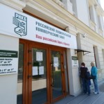 «Льготная» карта для социальных выплат