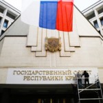 Глава Крыма будет избран в октябре