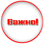 Программа «ЛЮДИ-ДЕЛА» при КРОО «Конгресс» «МИР»