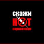 Проведена лекция «О вреде употребления курительных смесей «СПАЙС»