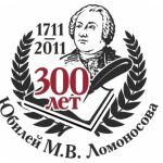 Ежегодная конференция «Ломоносовские чтения»