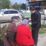 Социологический опрос на тему: «Права пациента»