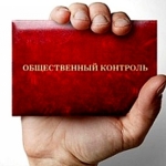 Рекомендации по итогам проверки поликлиник г. Симферополя