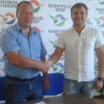 Меморандум о сотрудничестве