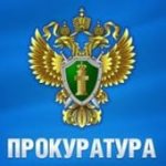16.03.2017 состоится прием граждан Прокуратурой Республики Крым