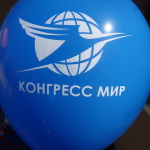 Вашему вниманию!