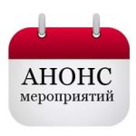 Торжественное награждение почетным знаком «Новое доверие»
