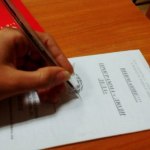 «Люди Дела»: 1 -е занятие