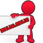 Внимание!!! Проходит набор участников в программу «Люди Дела»!!!