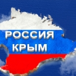 Поданы документы для участия в Общественной палате Республики Крым