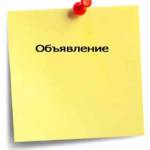 Приглашаем на семинар
