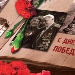 Вечная память. Возмещение расходов на  памятника инвалиду ВОВ