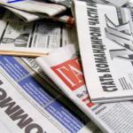 Вышел в свет первый выпуск газеты «Общественный вестник»!