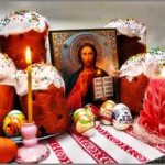 С Праздником!