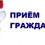 03 августа 2017 года состоится прием граждан сотрудниками Прокуратуры Республики Крым