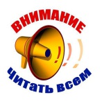 Стань народным журналистом!