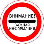 Как будут жить крымчане в 2018 году?   