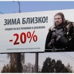 Зима близко!