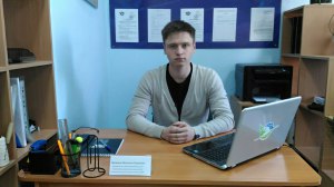 Юрисконсульт Негосударственного центра бесплатной юридической помощи Беширов Вячеслав